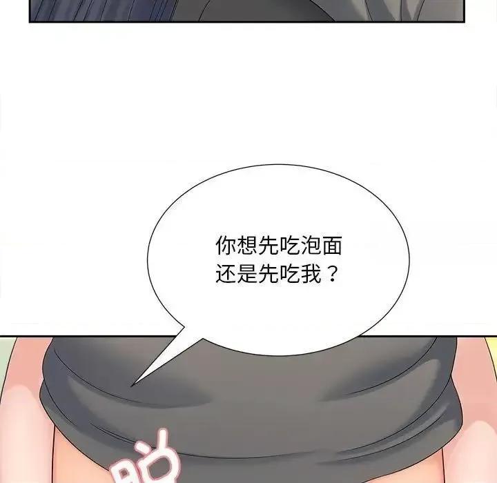 欢迎来到亲子咖啡厅 猎艳20 猎艳 第64页