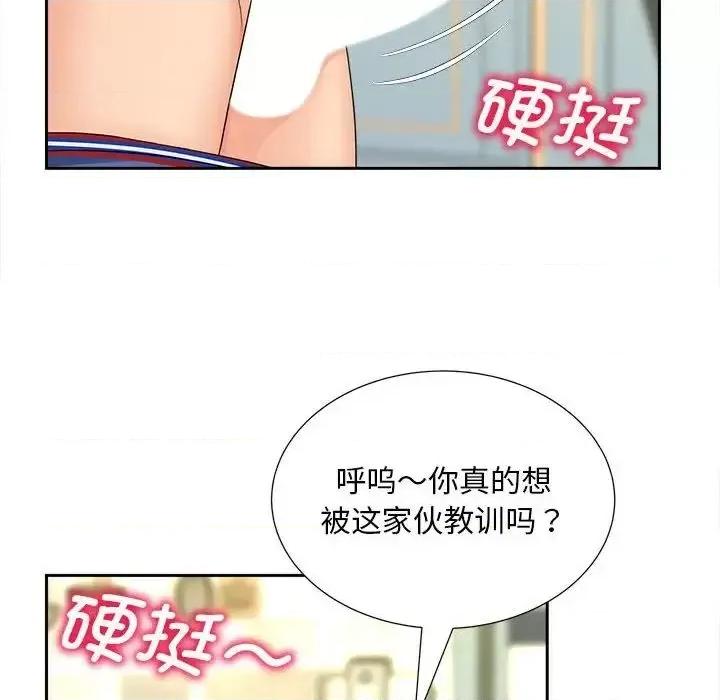 欢迎来到亲子咖啡厅 猎艳20 猎艳 第67页