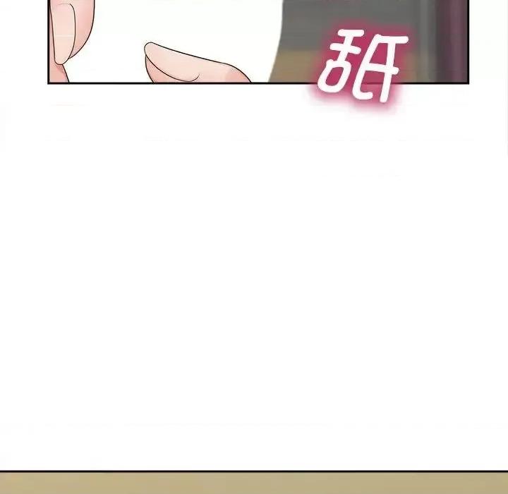 欢迎来到亲子咖啡厅 猎艳20 猎艳 第81页
