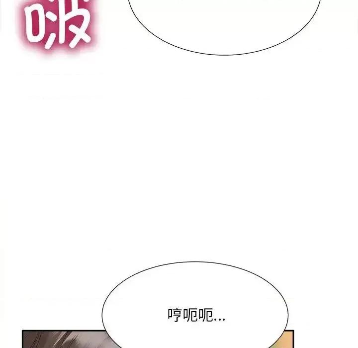 欢迎来到亲子咖啡厅 猎艳20 猎艳 第99页