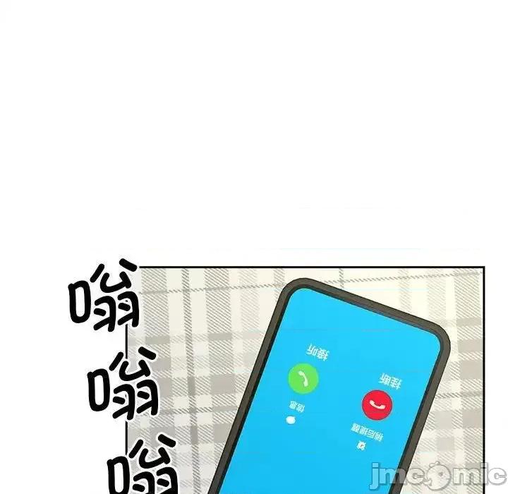 欢迎来到亲子咖啡厅 猎艳20 猎艳 第105页