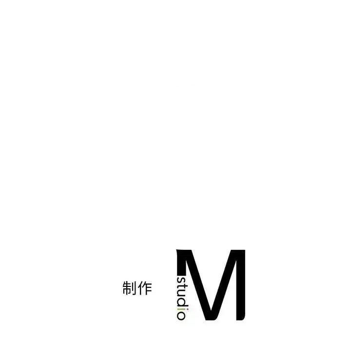 欢迎来到亲子咖啡厅 猎艳20 猎艳 第107页