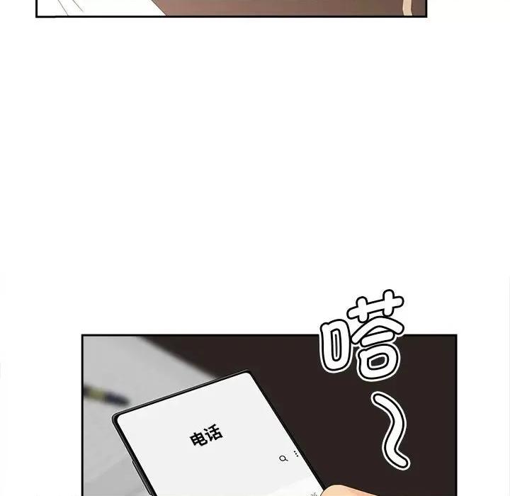 欢迎来到亲子咖啡厅 猎艳-猎艳 第21话 第19页