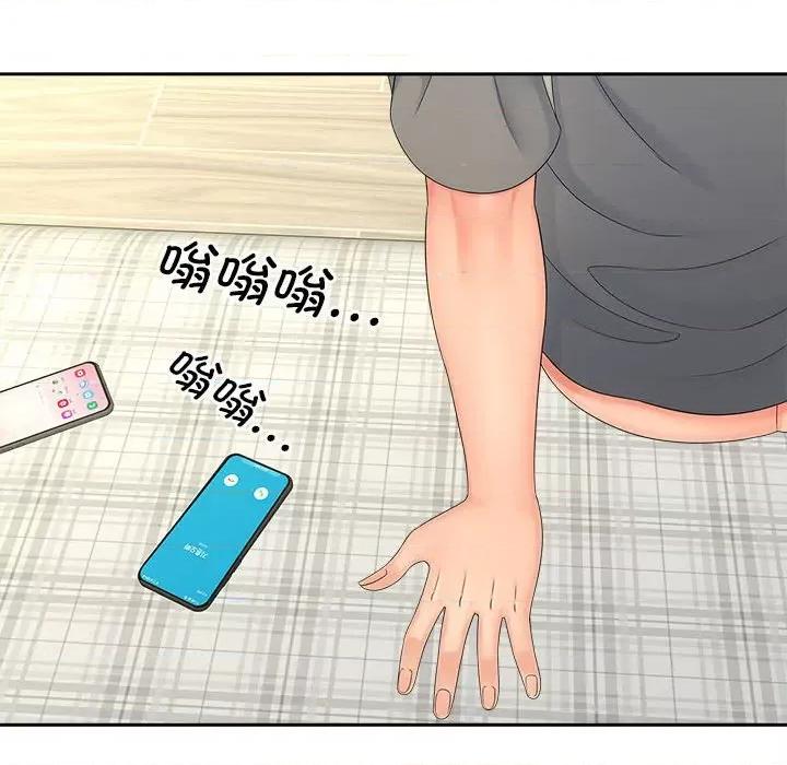 欢迎来到亲子咖啡厅 猎艳-猎艳 第21话 第28页