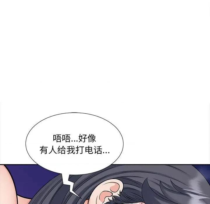 欢迎来到亲子咖啡厅 猎艳-猎艳 第21话 第29页