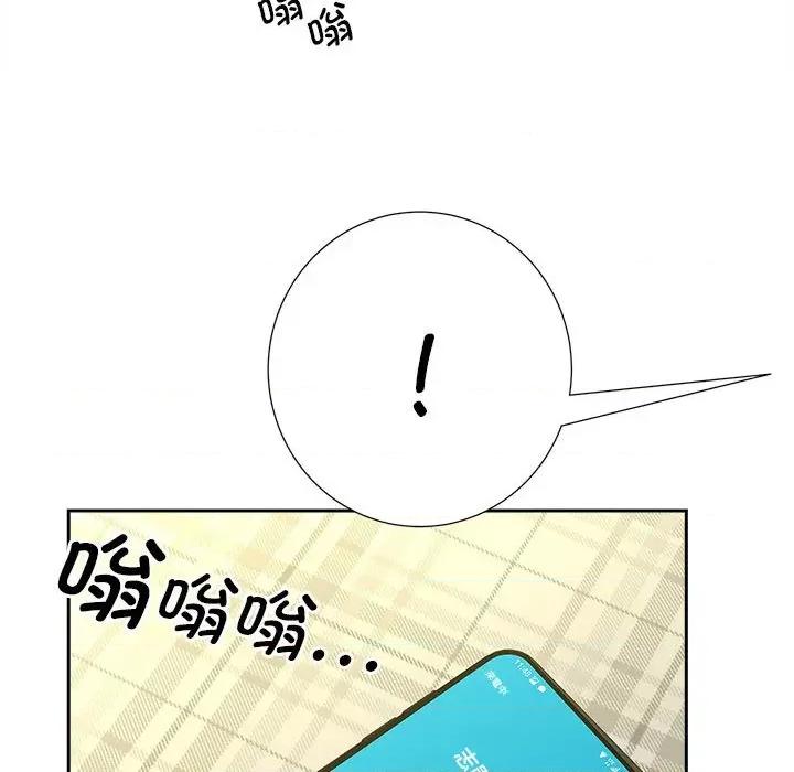 欢迎来到亲子咖啡厅 猎艳-猎艳 第21话 第33页