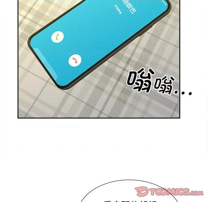 欢迎来到亲子咖啡厅 猎艳-猎艳 第21话 第34页