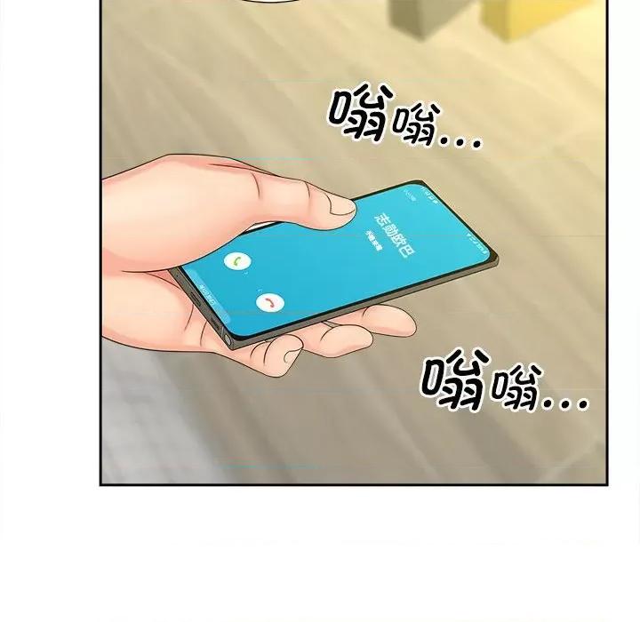 欢迎来到亲子咖啡厅 猎艳-猎艳 第21话 第37页