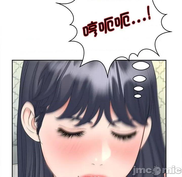 欢迎来到亲子咖啡厅 猎艳-猎艳 第21话 第60页