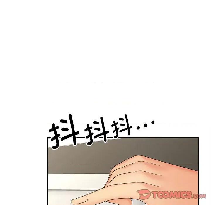 欢迎来到亲子咖啡厅 猎艳-猎艳 第21话 第66页