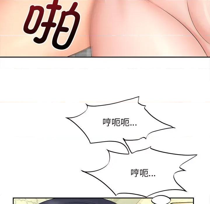 欢迎来到亲子咖啡厅 猎艳-猎艳 第21话 第87页