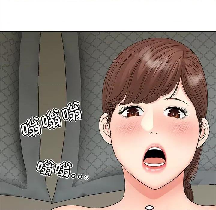 欢迎来到亲子咖啡厅 猎艳-猎艳 第21话 第104页