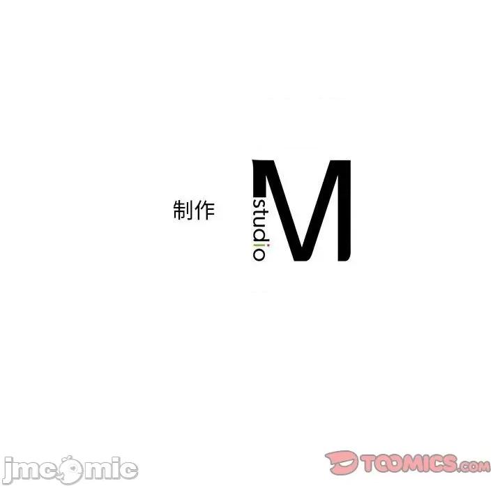 欢迎来到亲子咖啡厅 猎艳-猎艳 第21话 第110页