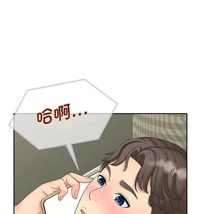 欢迎来到亲子咖啡厅 猎艳-猎艳 第22话 第7页