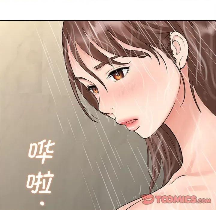 欢迎来到亲子咖啡厅 猎艳-猎艳 第22话 第21页