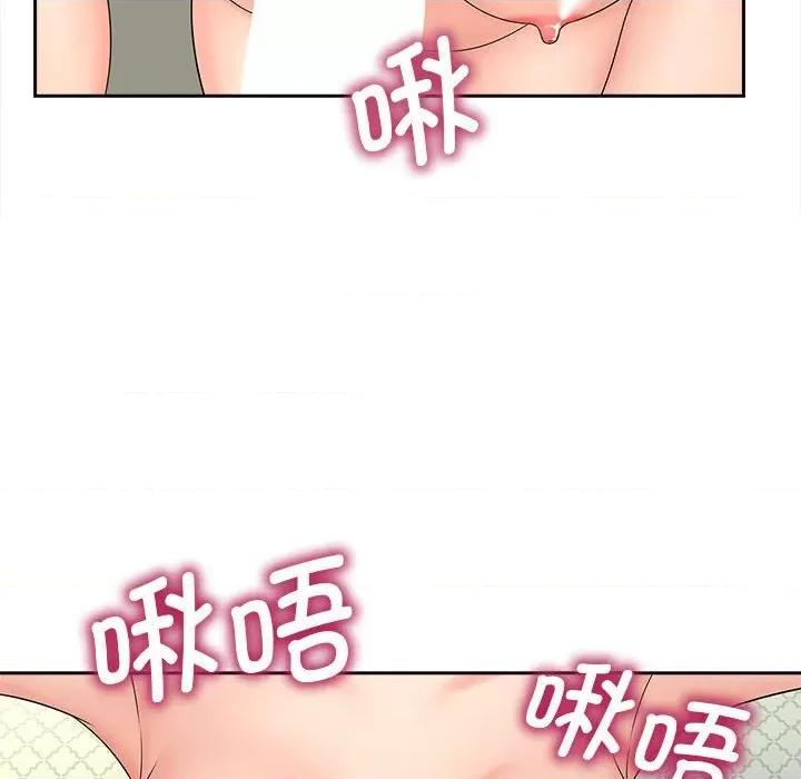 欢迎来到亲子咖啡厅 猎艳-猎艳 第22话 第68页