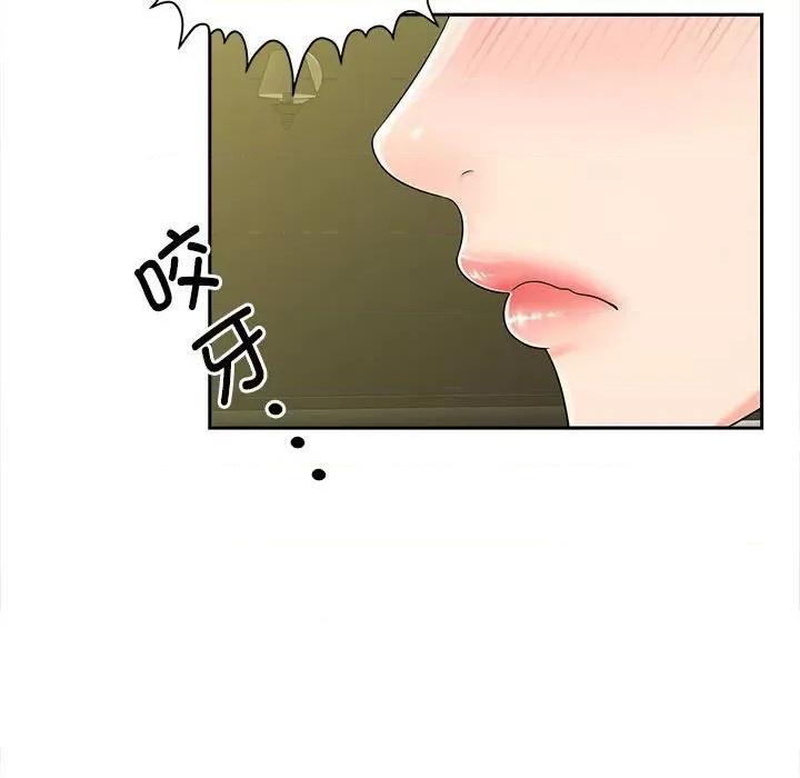 欢迎来到亲子咖啡厅 猎艳-猎艳 第22话 第89页