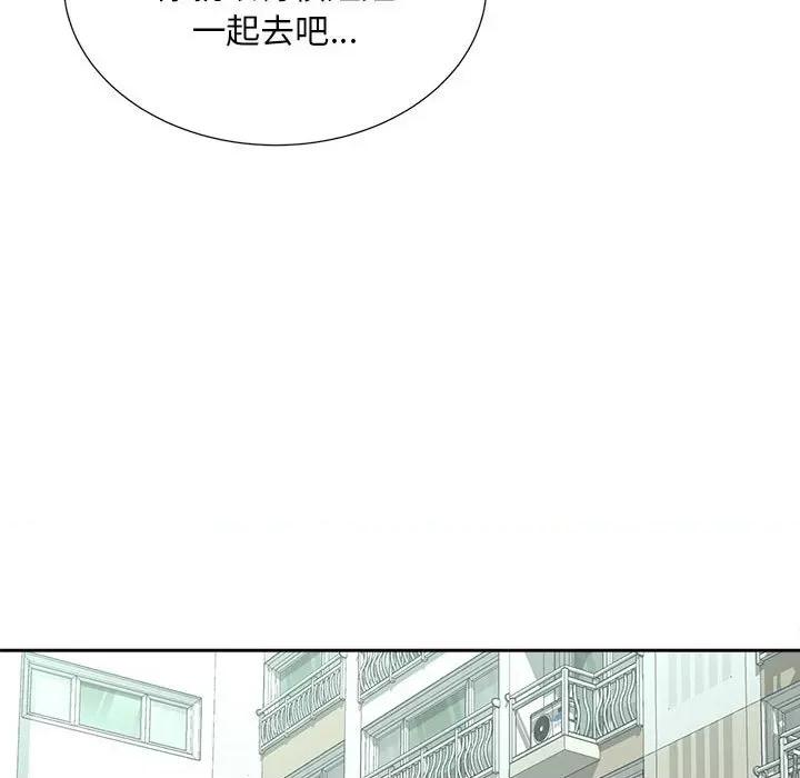 欢迎来到亲子咖啡厅 猎艳-猎艳 第22话 第122页