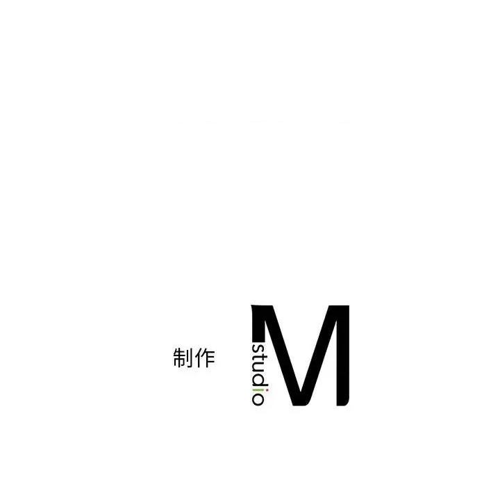 欢迎来到亲子咖啡厅 猎艳-猎艳 第22话 第127页