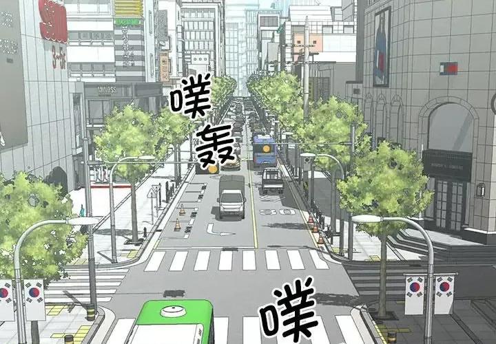 欢迎来到亲子咖啡厅 猎艳23 猎艳 第4页