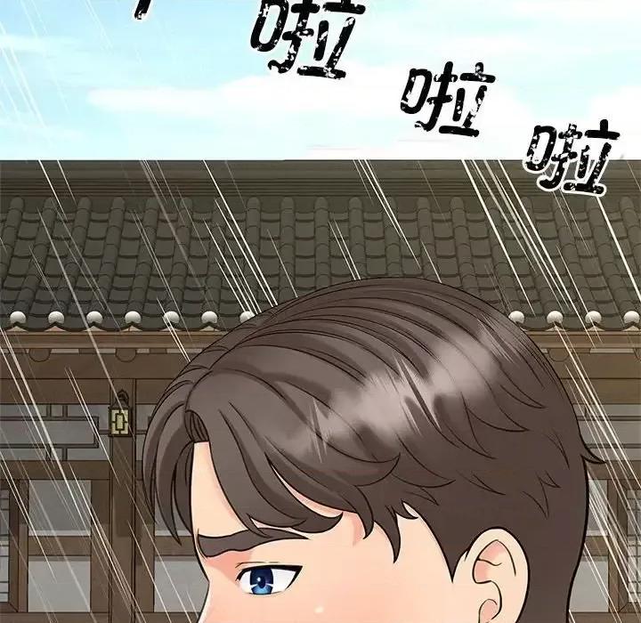 欢迎来到亲子咖啡厅 猎艳23 猎艳 第48页