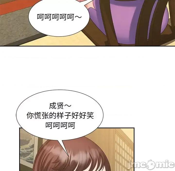 欢迎来到亲子咖啡厅 猎艳23 猎艳 第65页
