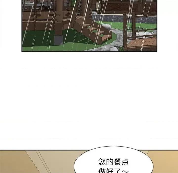 欢迎来到亲子咖啡厅 猎艳23 猎艳 第71页