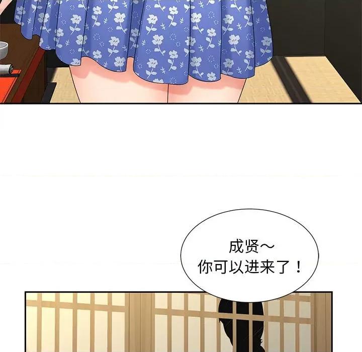 欢迎来到亲子咖啡厅 猎艳-猎艳 第24话 第17页