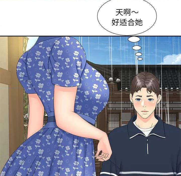 欢迎来到亲子咖啡厅 猎艳-猎艳 第24话 第23页