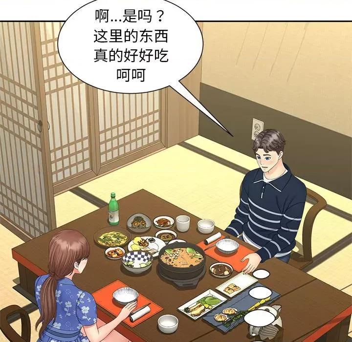 欢迎来到亲子咖啡厅 猎艳-猎艳 第24话 第83页
