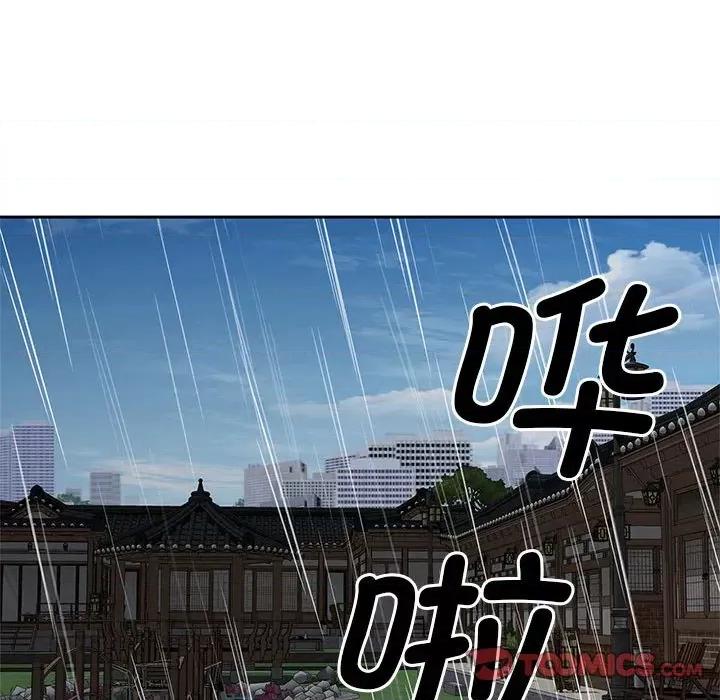 欢迎来到亲子咖啡厅 猎艳-猎艳 第24话 第87页