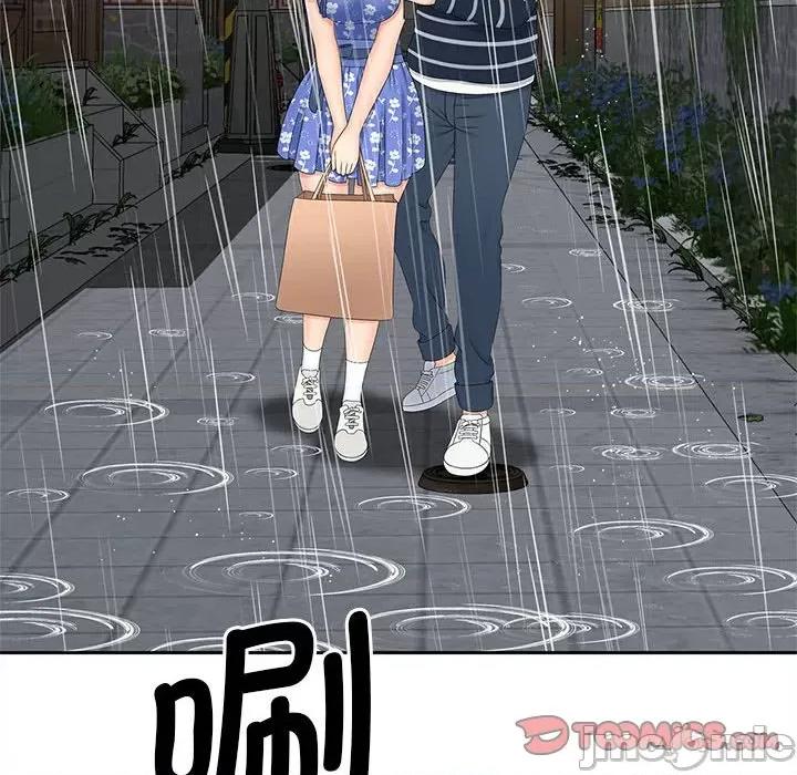 欢迎来到亲子咖啡厅 猎艳-猎艳 第24话 第90页
