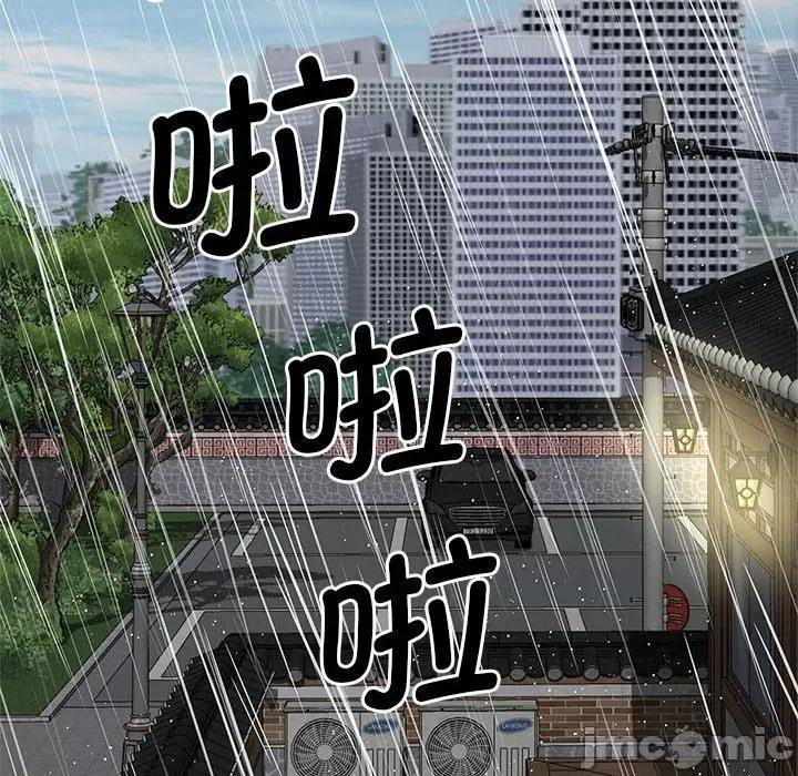 欢迎来到亲子咖啡厅 猎艳-猎艳 第24话 第100页
