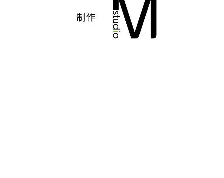欢迎来到亲子咖啡厅 猎艳-猎艳 第24话 第121页