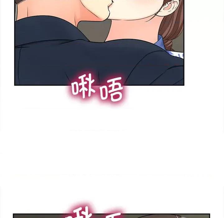 欢迎来到亲子咖啡厅 猎艳-猎艳 第25话 第27页