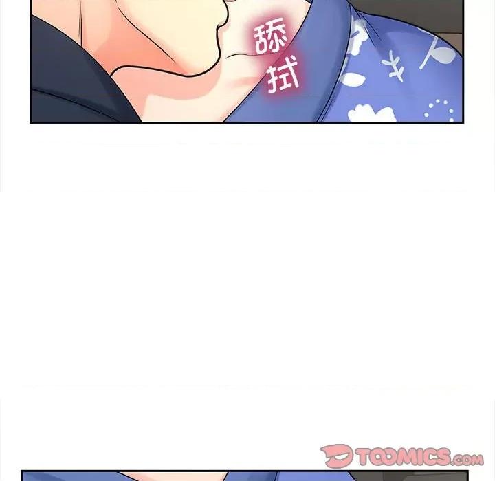 欢迎来到亲子咖啡厅 猎艳-猎艳 第25话 第34页