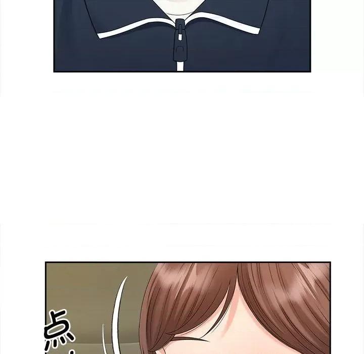 欢迎来到亲子咖啡厅 猎艳-猎艳 第25话 第67页