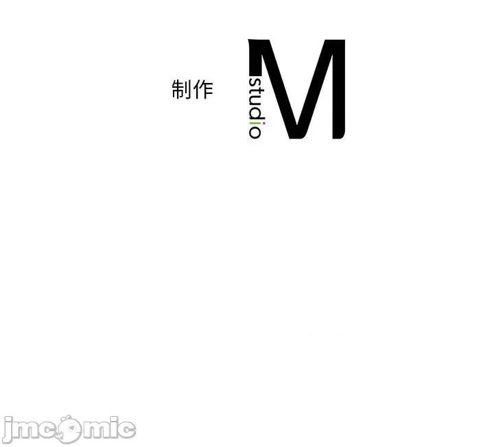 欢迎来到亲子咖啡厅 猎艳-猎艳 第25话 第75页