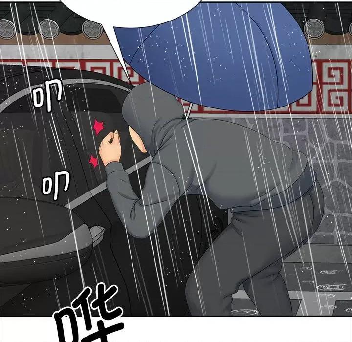 欢迎来到亲子咖啡厅 猎艳-猎艳 第26话 第7页