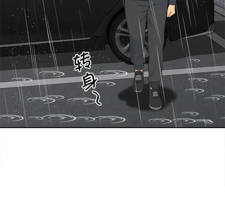 欢迎来到亲子咖啡厅 猎艳-猎艳 第26话 第19页