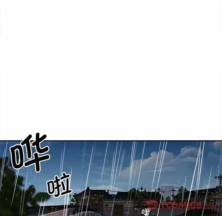 欢迎来到亲子咖啡厅 猎艳-猎艳 第26话 第22页