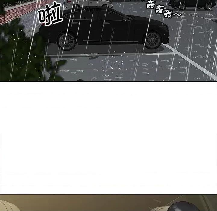 欢迎来到亲子咖啡厅 猎艳-猎艳 第26话 第23页