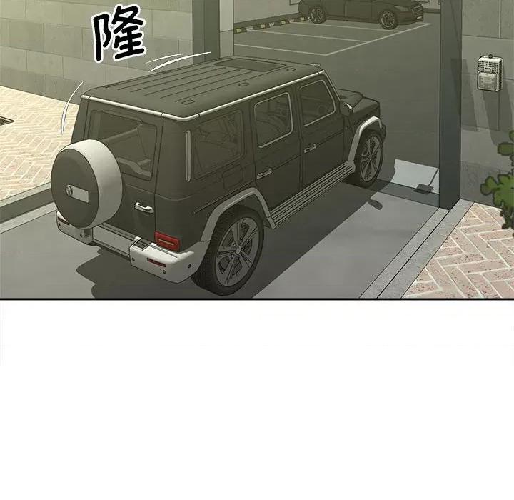 欢迎来到亲子咖啡厅 猎艳-猎艳 第26话 第88页