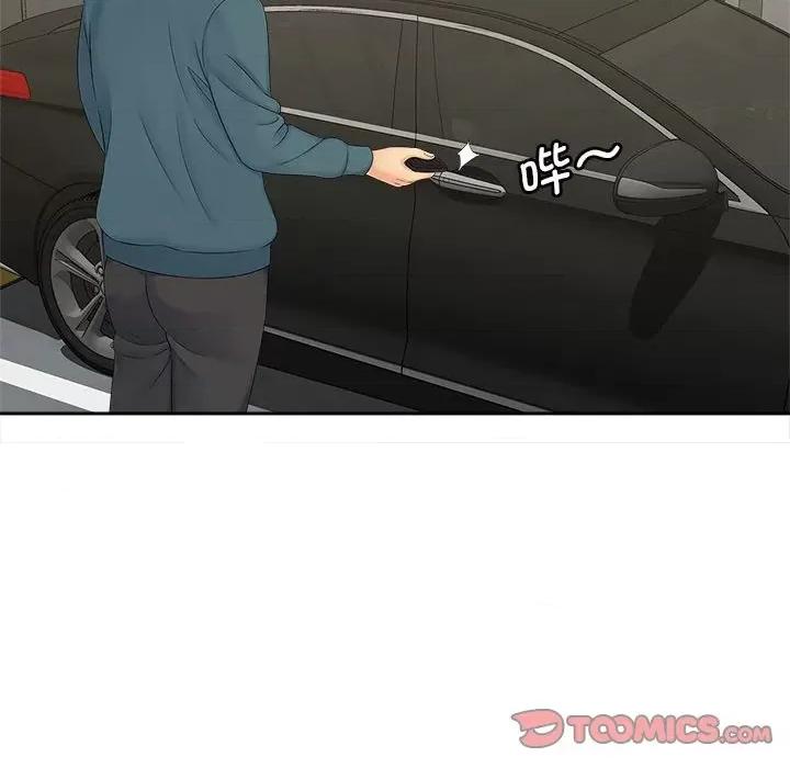 欢迎来到亲子咖啡厅 猎艳-猎艳 第26话 第98页