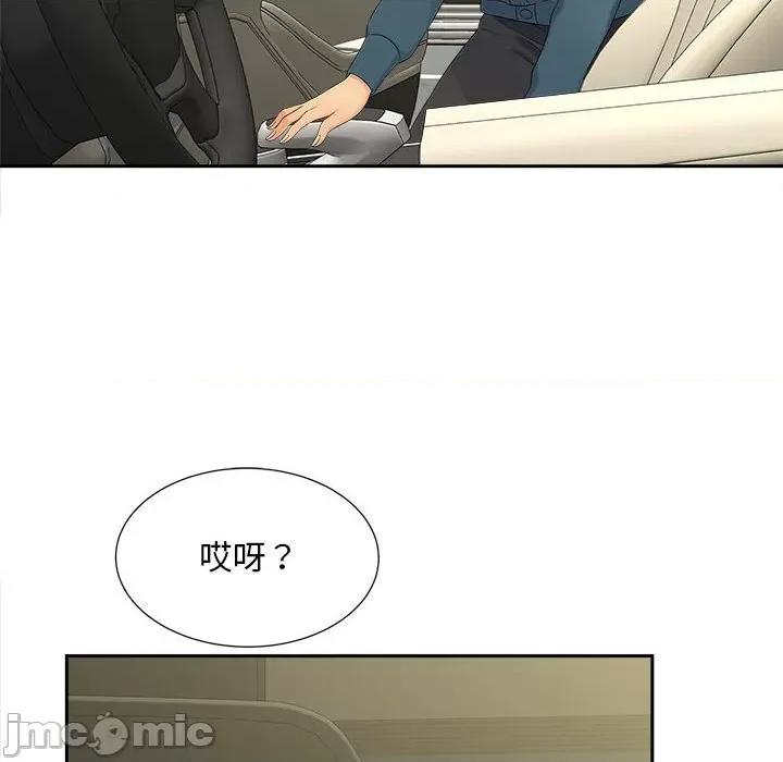 欢迎来到亲子咖啡厅 猎艳-猎艳 第26话 第100页