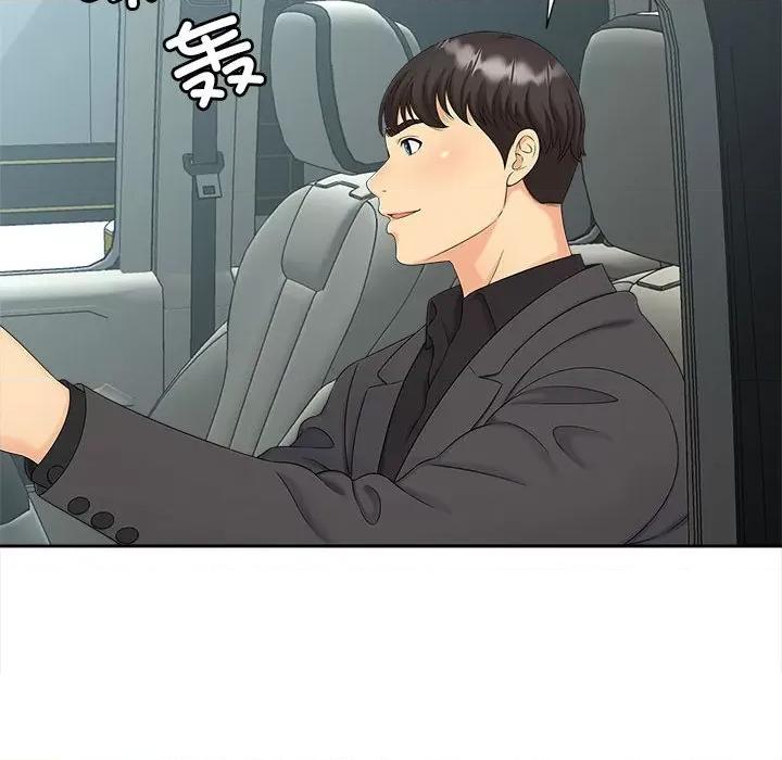 欢迎来到亲子咖啡厅 猎艳-猎艳 第27话 第6页