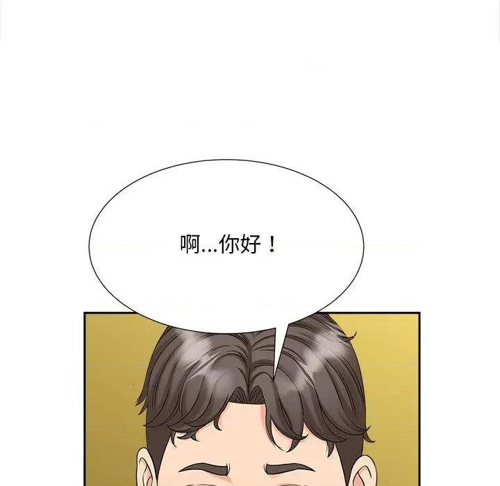 欢迎来到亲子咖啡厅 猎艳-猎艳 第27话 第19页