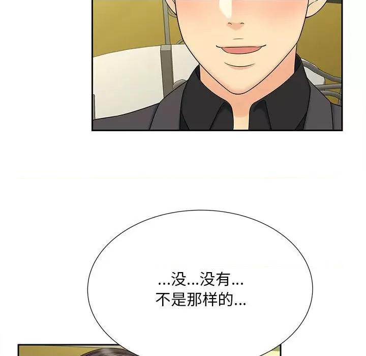 欢迎来到亲子咖啡厅 猎艳-猎艳 第27话 第27页