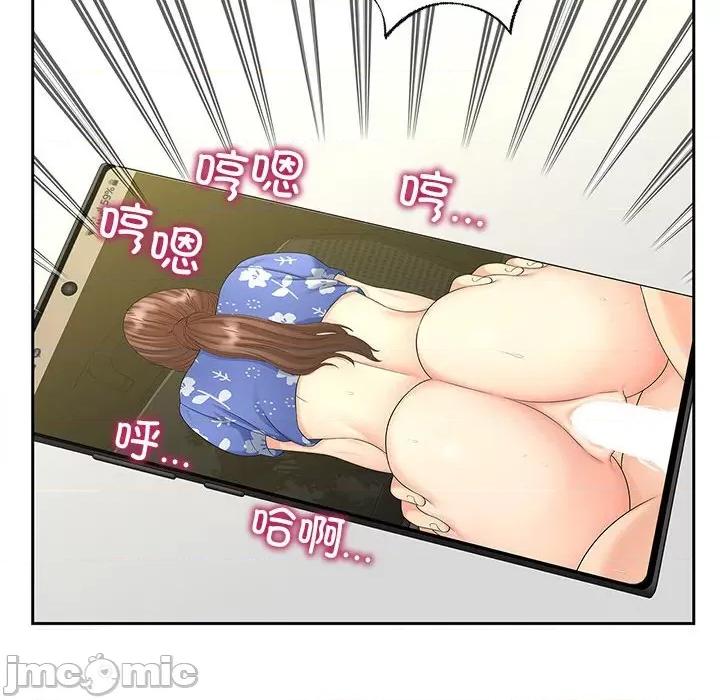 欢迎来到亲子咖啡厅 猎艳-猎艳 第27话 第35页