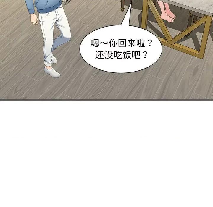 欢迎来到亲子咖啡厅 猎艳-猎艳 第27话 第79页